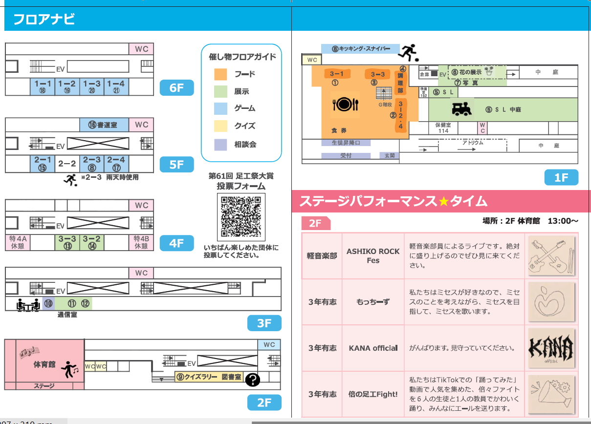 スクリーンショット 2025-11-06 130045